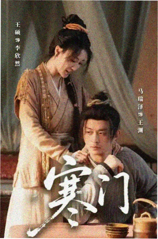 逆流而上的人职场励志剧在线观看