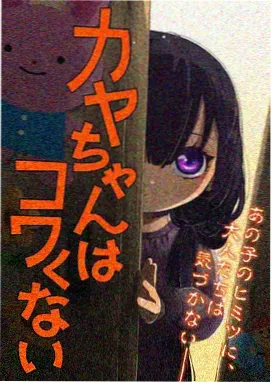 机械之心科幻机甲动漫在线播放