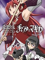 明日边缘线漫改科幻悬疑免费在线观看